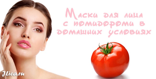 Польза помидоров для женщин